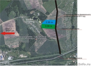 2 земельных участка в Зоналенском поселении - Изображение #2, Объявление #265136