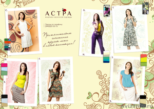 женская одежда оптом от фабрики \"Астра\" - Изображение #2, Объявление #268851