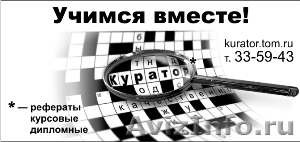 Помощь в написании, решении всех видов учебных работ - Изображение #1, Объявление #320111