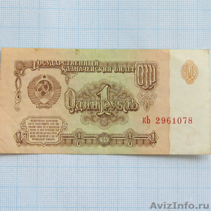 Деньги за 15 минут до 50 тысяч рублей - Изображение #1, Объявление #450214