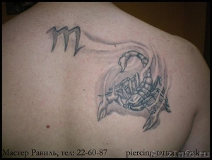 Нанесение татуировок - Изображение #1, Объявление #510120
