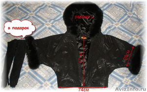 Продам кожанную куртку - Изображение #1, Объявление #534059