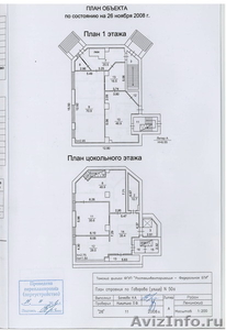 Сдам торгово-складские помещения на Говорова, 50 а (Каштак) - Изображение #1, Объявление #808170