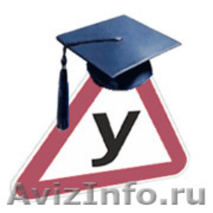 Репетитор по математике, физике, информатике в Томске - Изображение #1, Объявление #946549