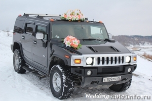 Wedding Auto - аренда авто на свадьбу Hummer H2 - Изображение #1, Объявление #1047030
