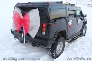 Wedding Auto - аренда авто на свадьбу Hummer H2 - Изображение #3, Объявление #1047030