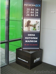 Indoor реклама в торговых и бизнес центрах Томска - Изображение #2, Объявление #1058403
