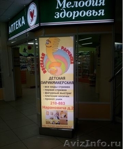 Indoor реклама в торговых и бизнес центрах Томска - Изображение #3, Объявление #1058403