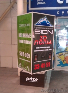 Indoor реклама в торговых и бизнес центрах Томска - Изображение #4, Объявление #1058403