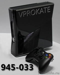 Аренда Xbox 360 Томск  - Изображение #3, Объявление #1056011
