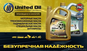 Моторные масла и смазочные материалы United Oil в Томске - Изображение #1, Объявление #1255008