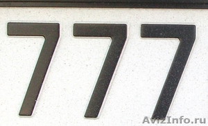 Продам гос номер 777  - Изображение #1, Объявление #1375717