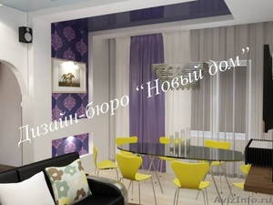 Дизайн интерьера в Томске - Изображение #8, Объявление #522679