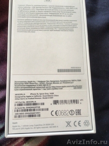 iPhone 5S 16GB SpaceGrey LTE - Изображение #3, Объявление #1419245
