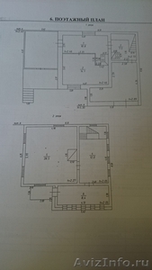 Продам 2-этажный кирпичный дом пос. Алаево - Изображение #4, Объявление #1558593