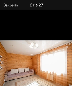 Продам деревянный коттедж в Зоркальцево - Изображение #2, Объявление #1700482