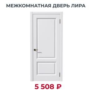 Двери под ключ - Изображение #3, Объявление #1736581